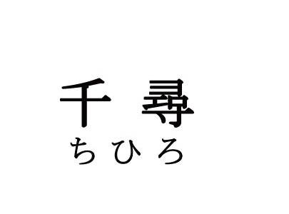 商標登録6639171