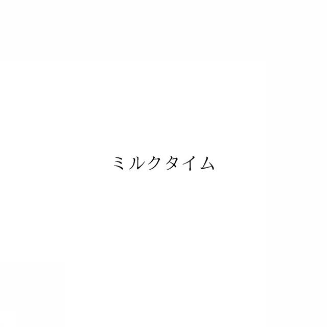 商標登録6639226