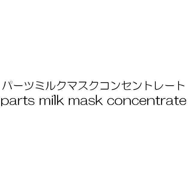 商標登録5399001
