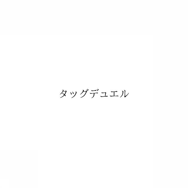 商標