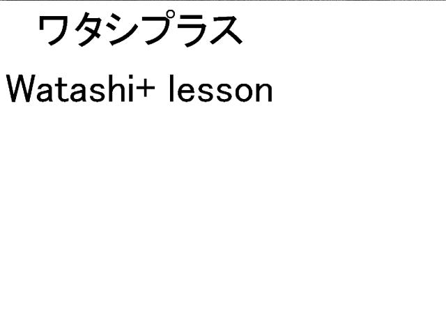 商標登録5567626