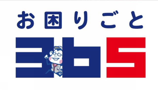 商標登録6480074