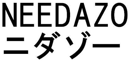 商標登録5567632