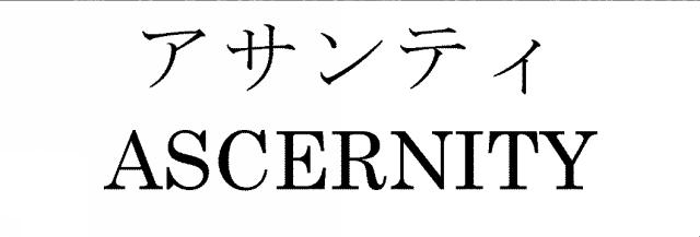 商標登録5399040