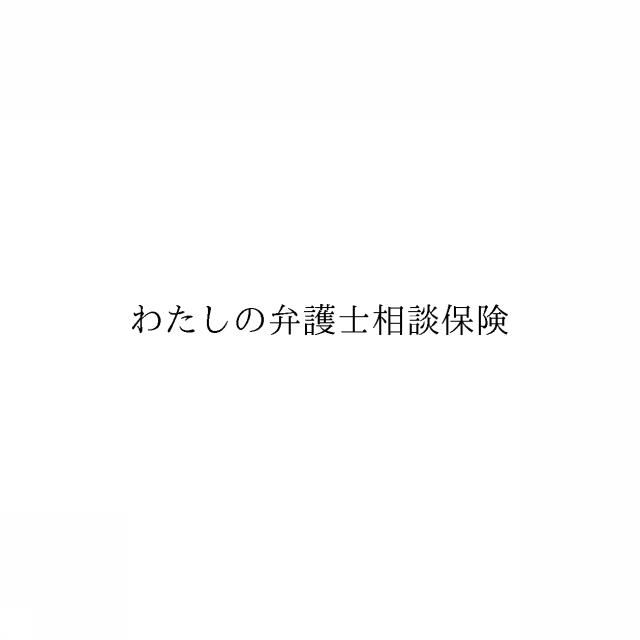 商標登録6218721
