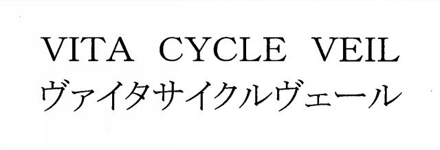 商標登録5481439