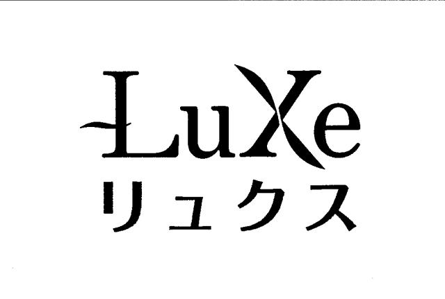 商標登録5308634