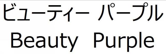 商標登録5929217