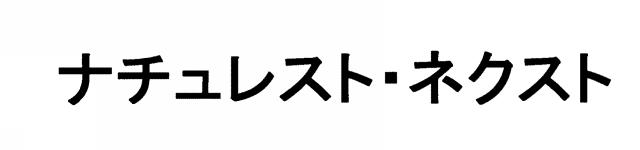 商標登録5399064