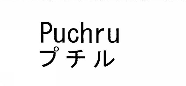 商標登録5481470