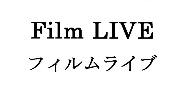 商標登録6218737