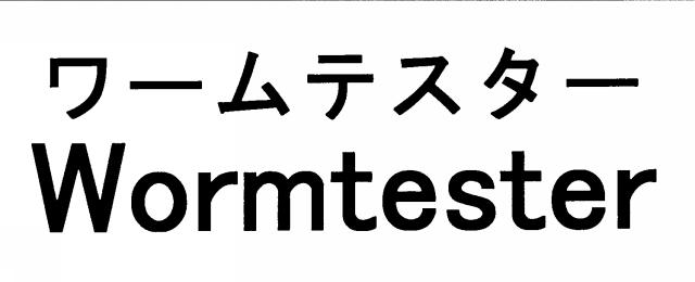 商標登録5399071