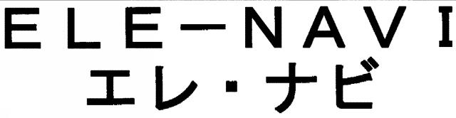 商標登録5541753