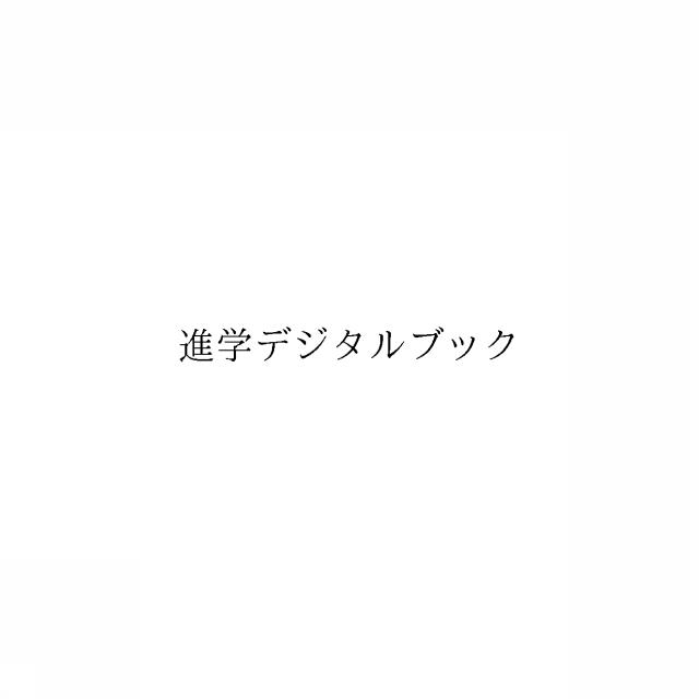 商標登録6480340