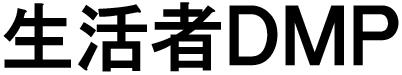 商標登録6119284