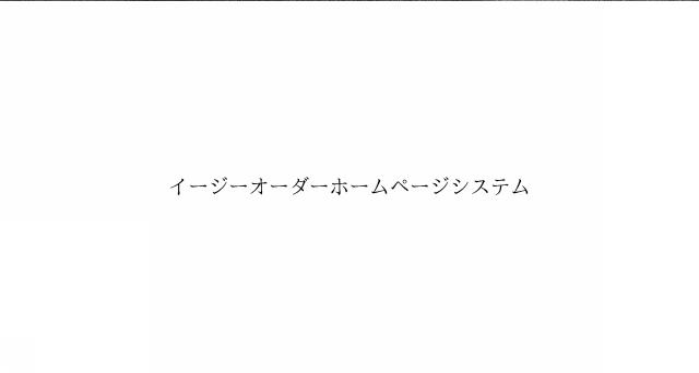 商標登録6500261