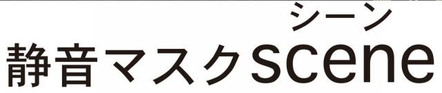 商標登録6340910