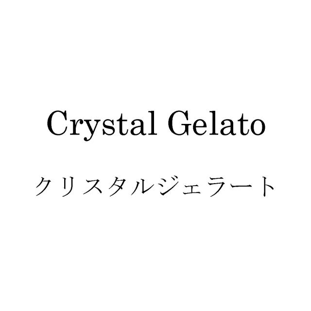 商標登録5308695