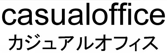 商標登録5567718