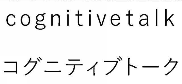 商標登録6480660