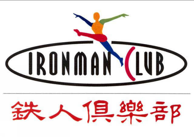 商標登録5481548