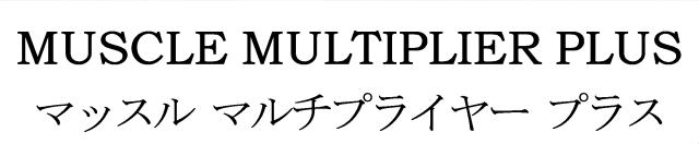 商標登録6671235