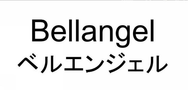 商標登録6480693