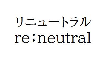 商標登録6639988