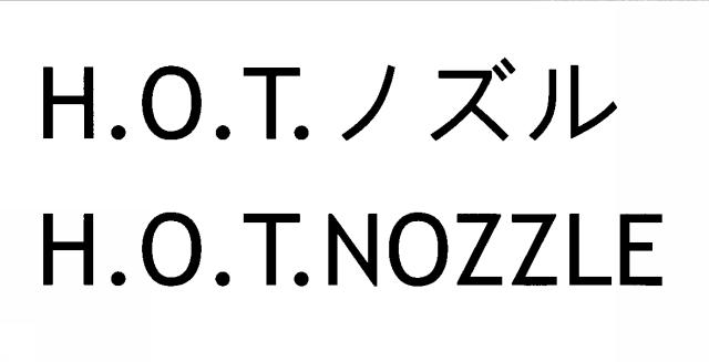 商標登録5661688