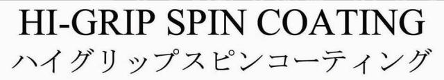 商標登録5567735