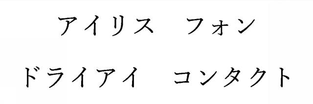 商標登録6640028