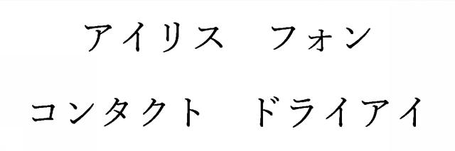 商標登録6640029