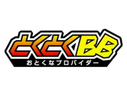 商標登録5308738