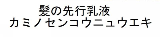 商標登録6480851