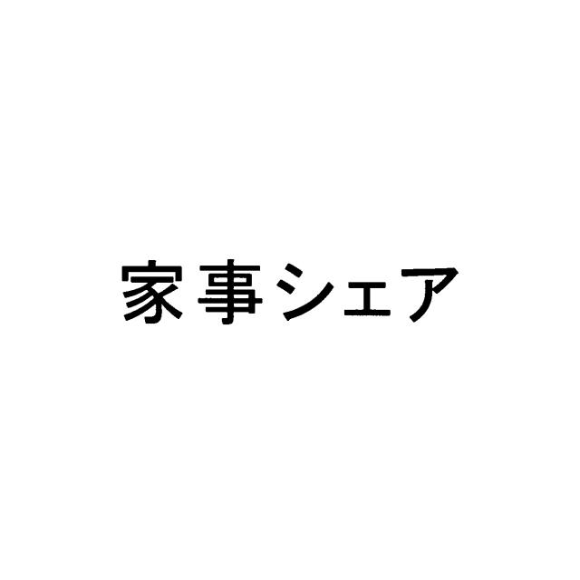 商標登録5750431