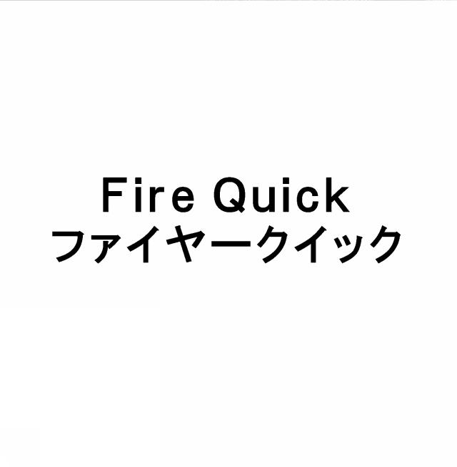 商標登録6480883