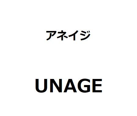 商標登録6340943