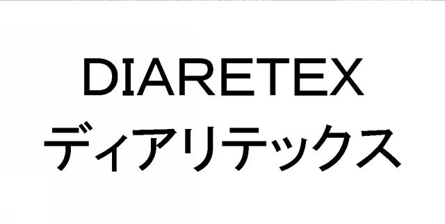 商標登録6480906