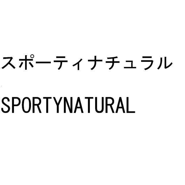 商標登録6640197