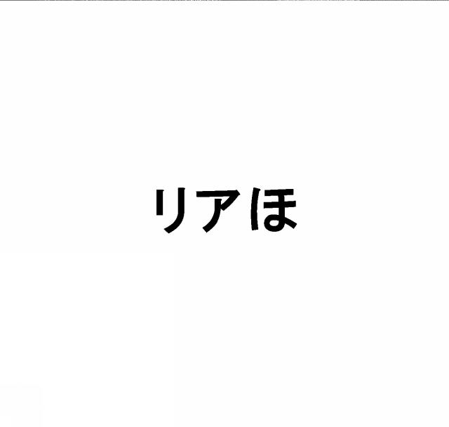 商標登録6480915