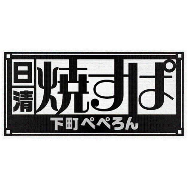 商標登録5811353