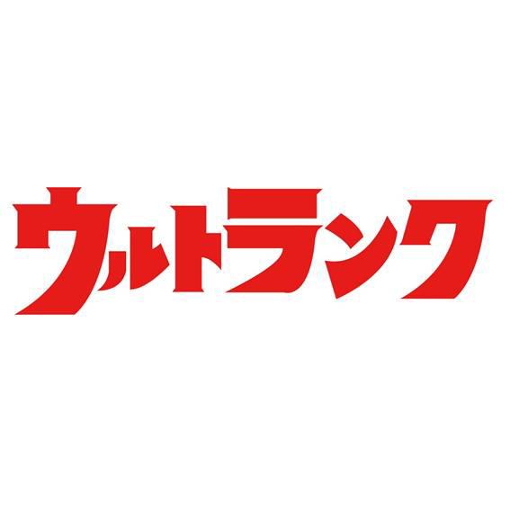 商標登録6326944