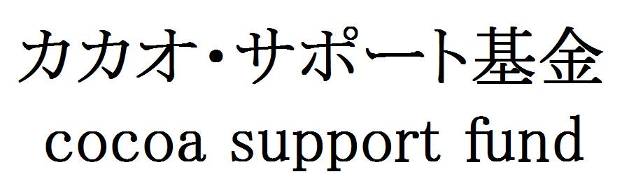 商標登録6640234