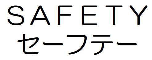 商標登録5399207