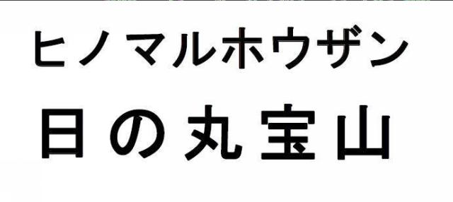 商標登録5308762