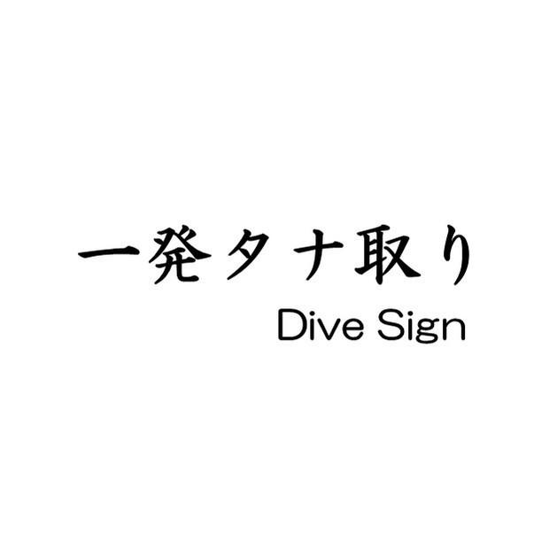 商標登録6480997