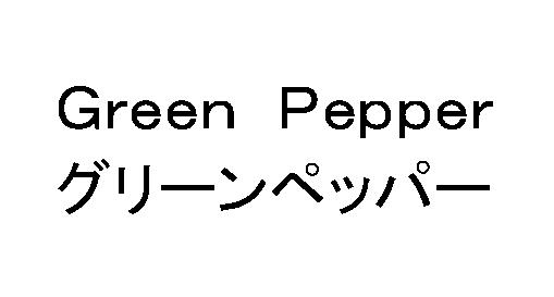 商標登録6500320