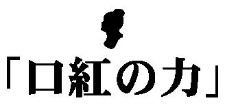 商標登録5661764