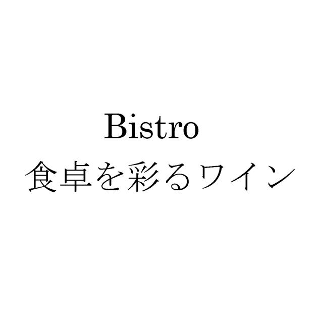 商標登録5308771