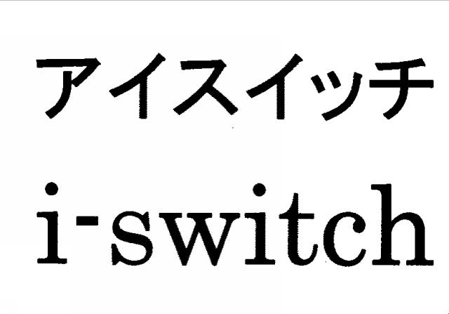 商標登録5308773